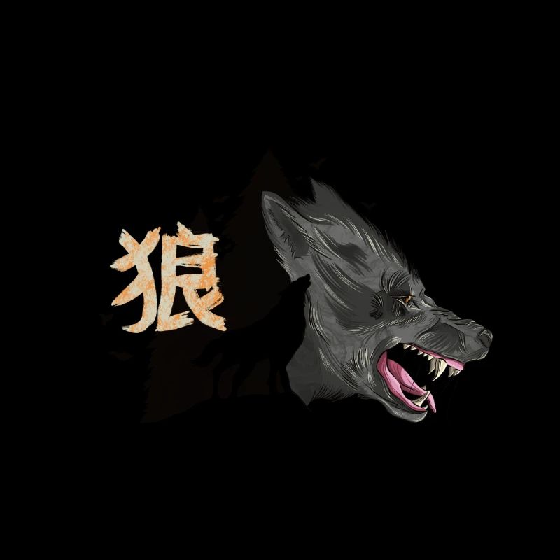 Howling Wolf