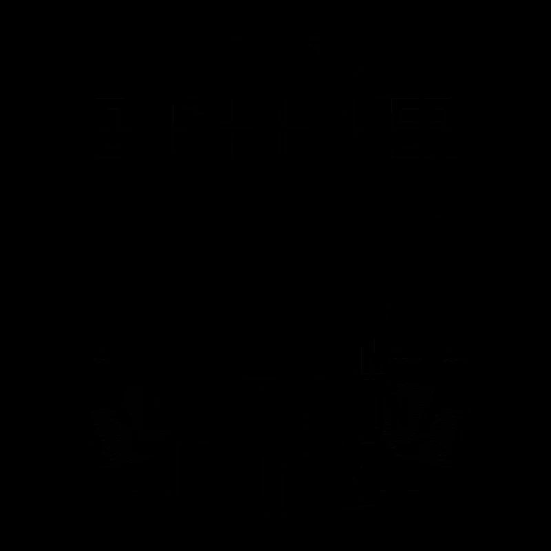 Dachdecker Sprüche | Azubi Handwerker Geschenkidee