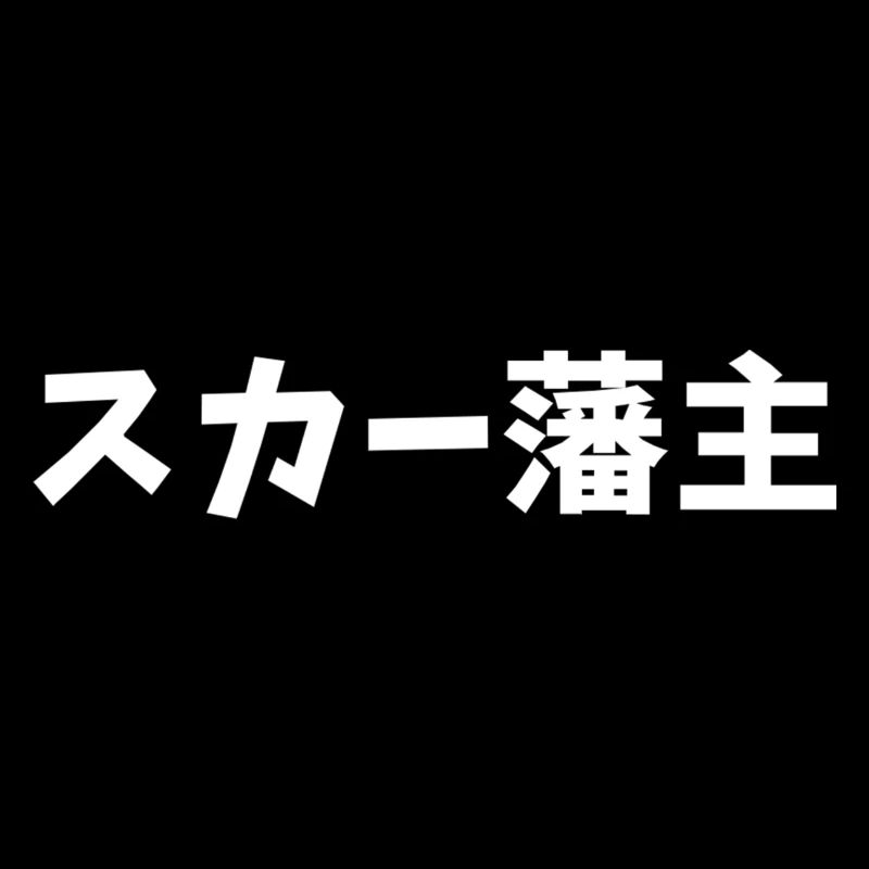 Scarlxrd
