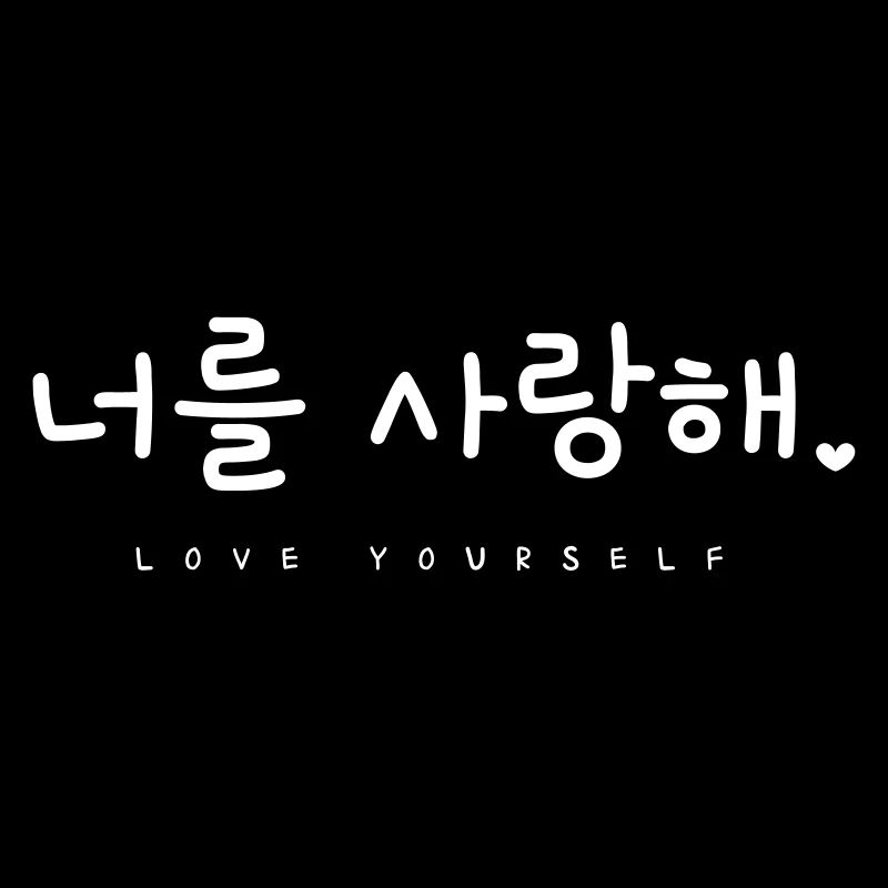 Love yourself - Pop coréenne - K-Pop