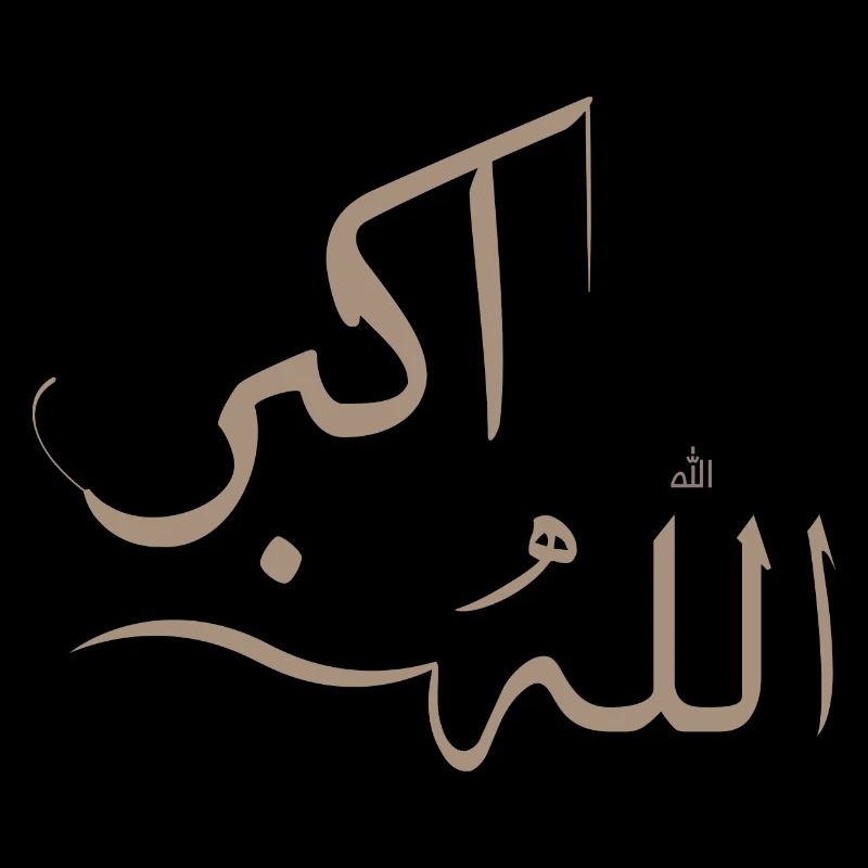 Allah akber in Arabic - great god