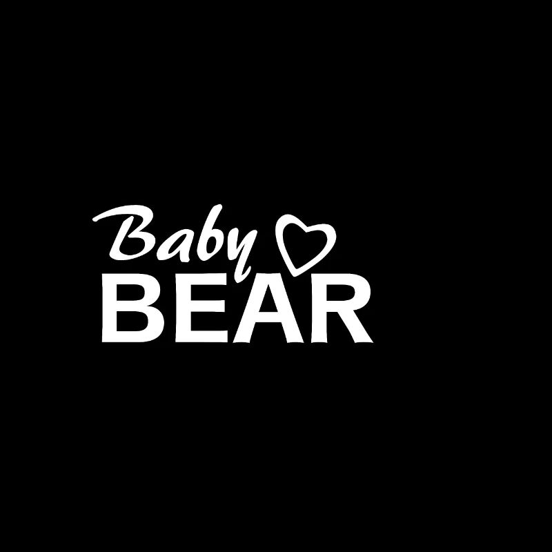 Silhouette eines Babybären