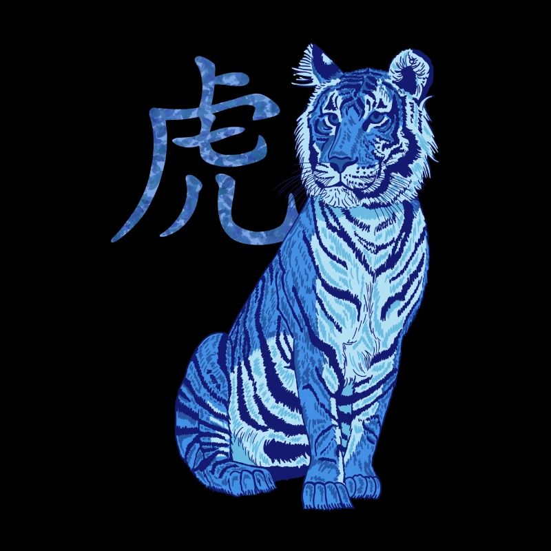 Tiger blau mit Chinesischem Schriftzeichen 2022