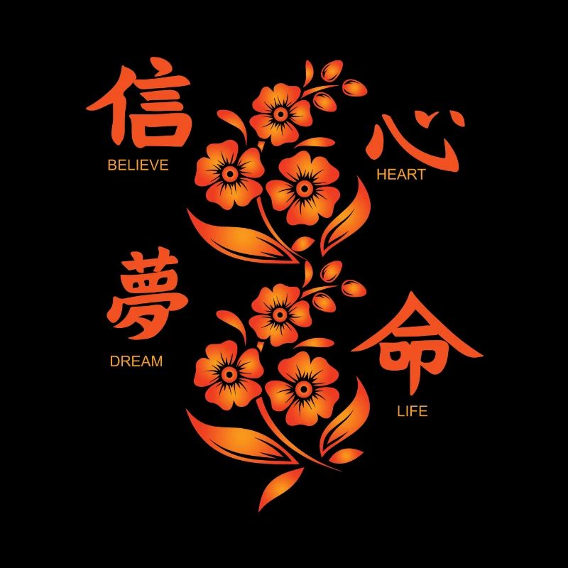 Japanese Back Print Characters and Flowers