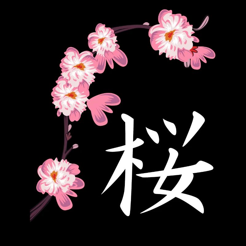 Sakura Fest Cherry Blossoms Cherry Blossoms japonais