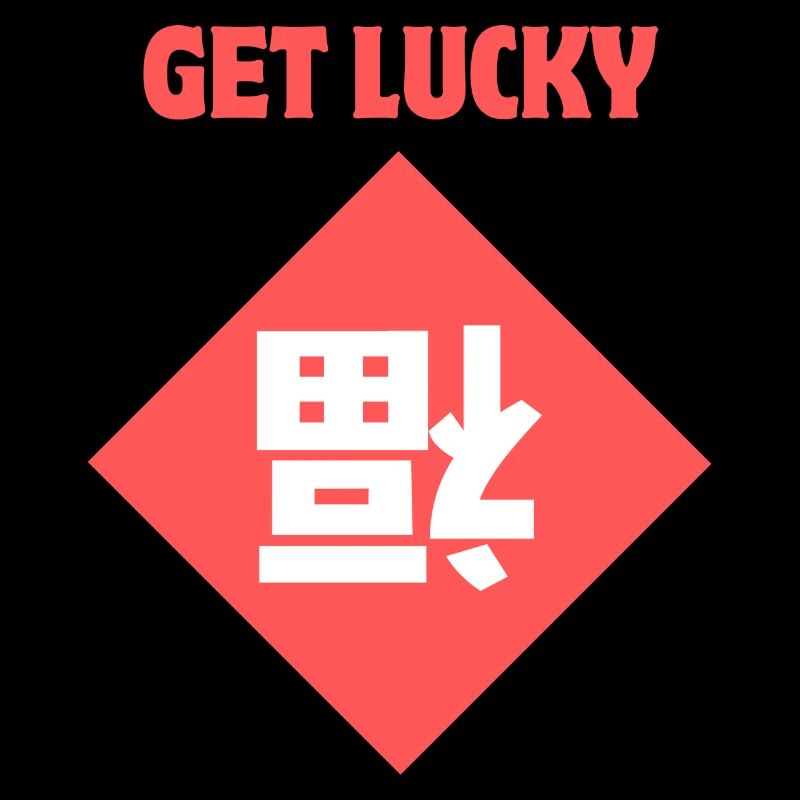 Get Lucky / Chinesischer Glücksbringer (Fu dao)
