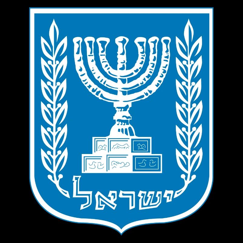 Menorah le chandelier à sept branches, judaïsme d’Israël
