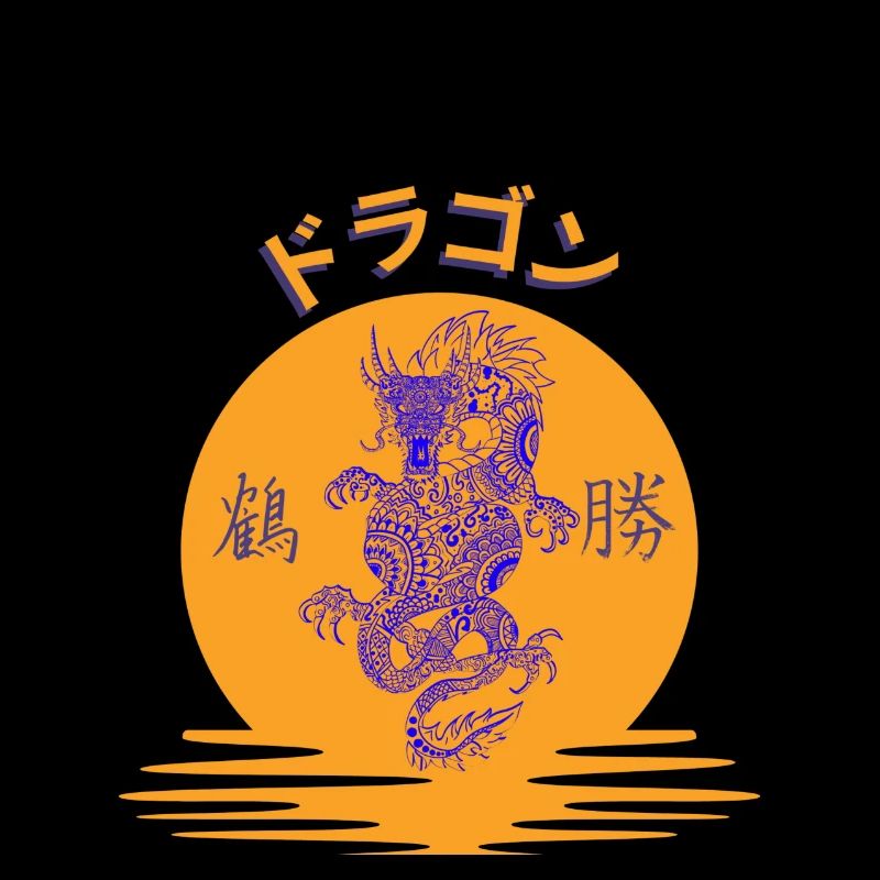 ドラゴン 2023