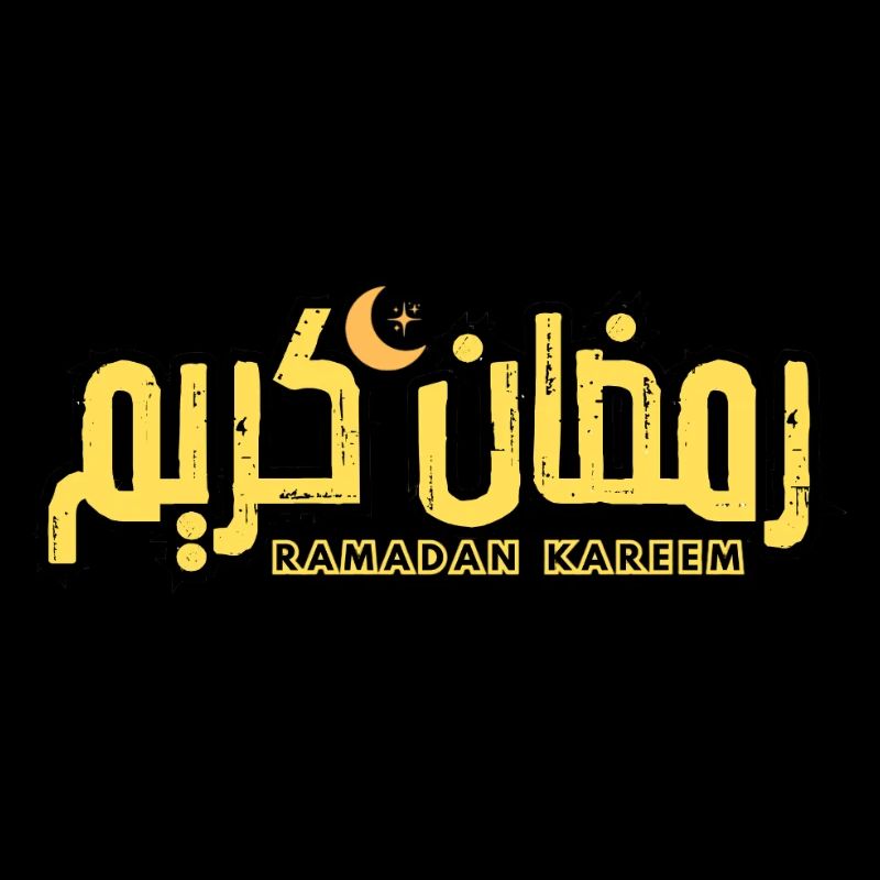 Ramadan Kareem écrit en arabe