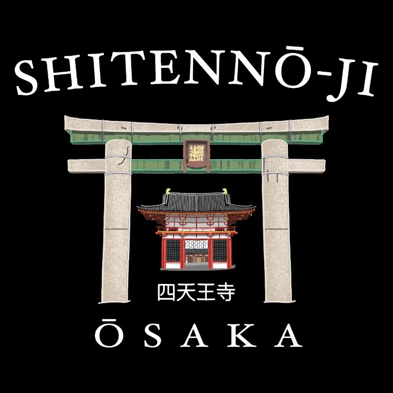 Shitenno-ji à Osaka, Japon Temple dessin à la main
