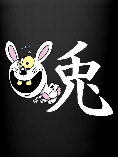 Lapin fou manga