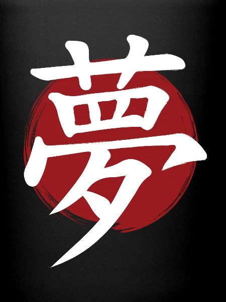 Kanji de rêve
