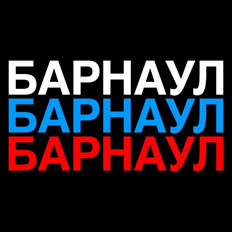 BARNAOUL Drapeau de la Russie