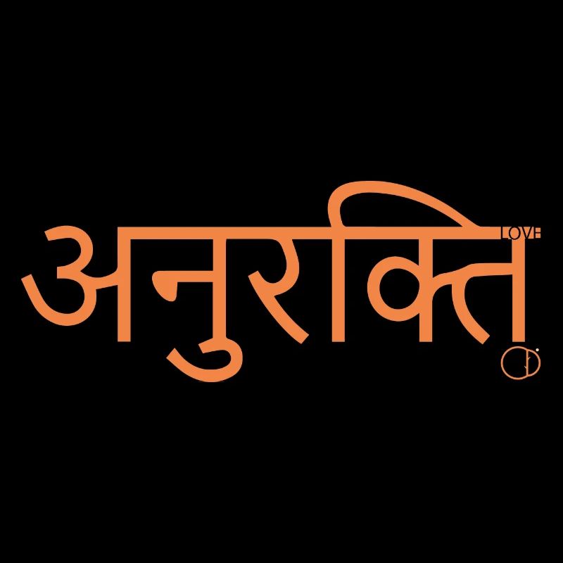 sanskrit love by CD