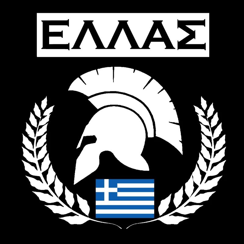 GRÈCE / HELLAS (2)