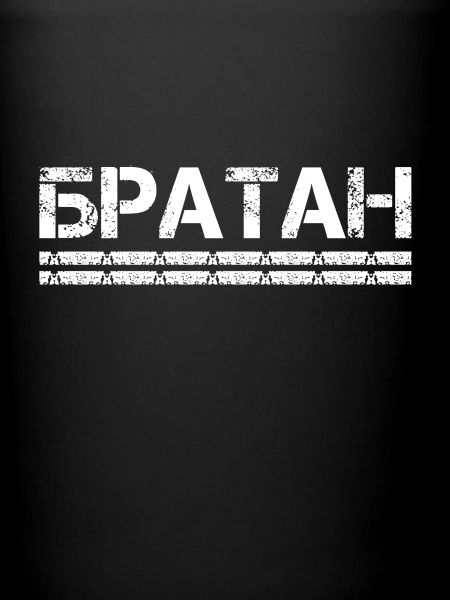bratan