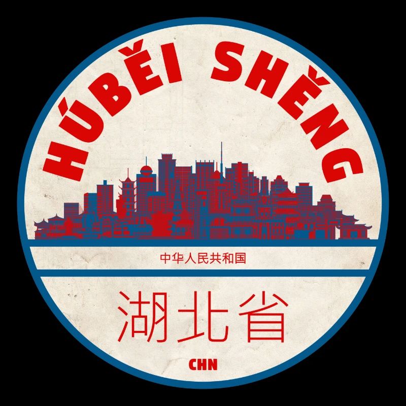 Hubei Wuhan Skyline Badge