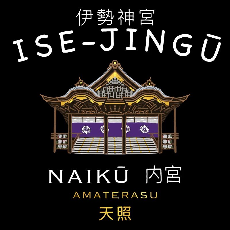 Japon, sanctuaire d’Ise-Jingu, Amaterasu, dessin à la main