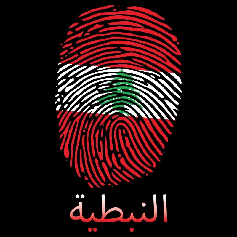 NABATAEA Liban Liban Libanais Libanais