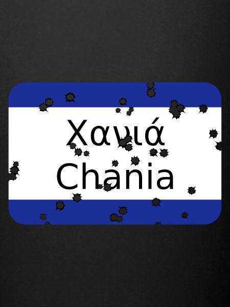 MG Chania
