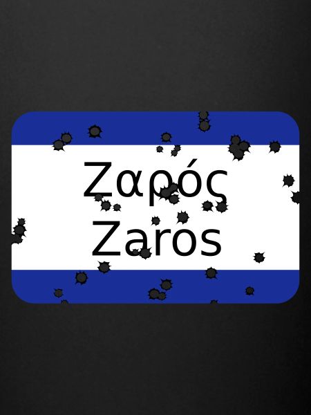 MG Zaros