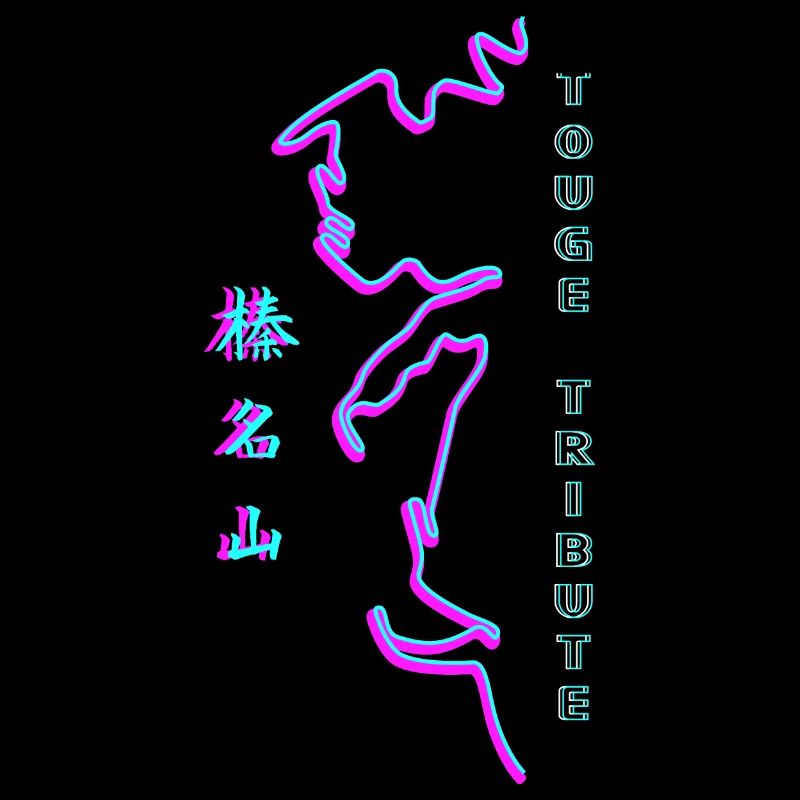 秋名 Akina Touge Synthwave