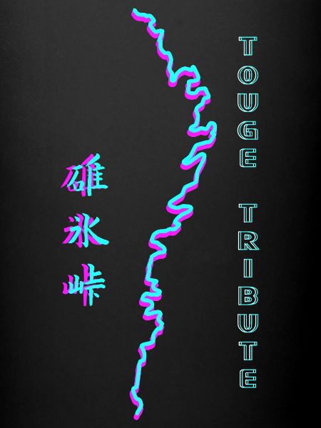 碓氷峠 Usui touge synthwave