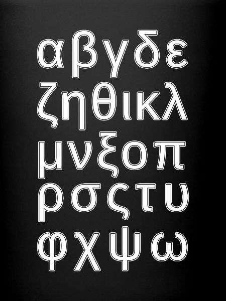 ALPHABET GREEK