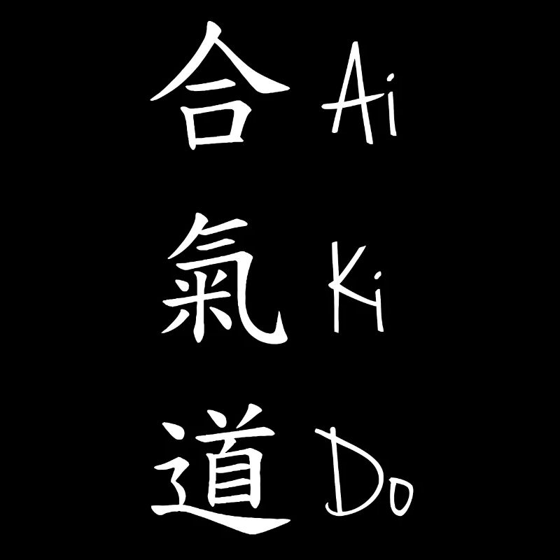Aïkido