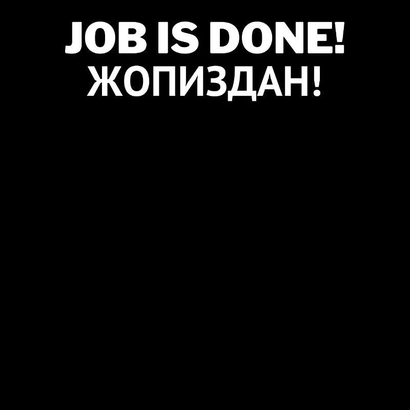 Job Is Done Russian-speaking Work Gift