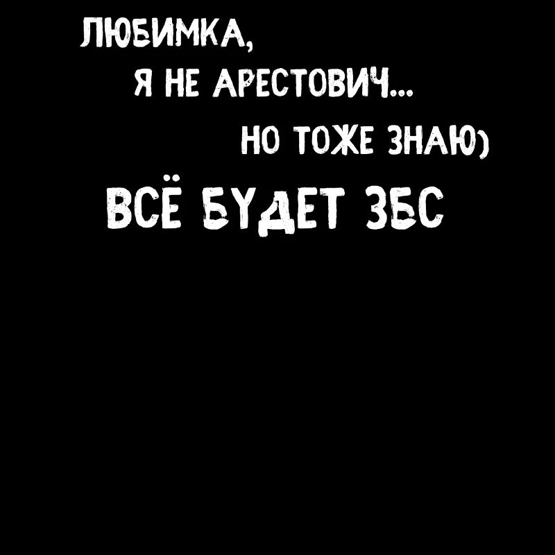 Langue ukrainienne Dream Victory Mood Flag
