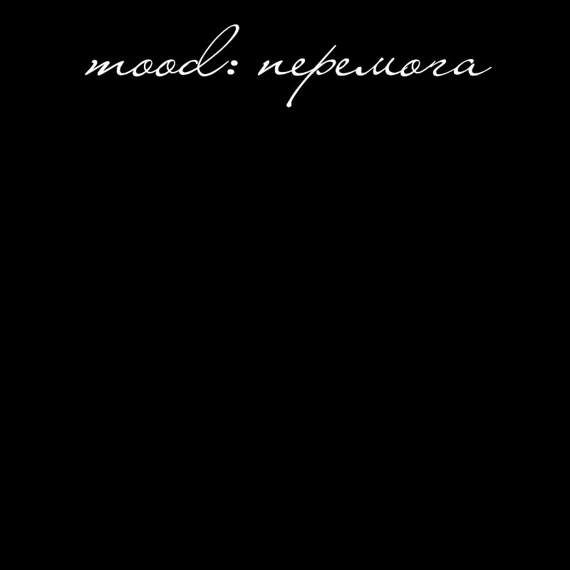 Ukrainian Language Struggle Winning Mood