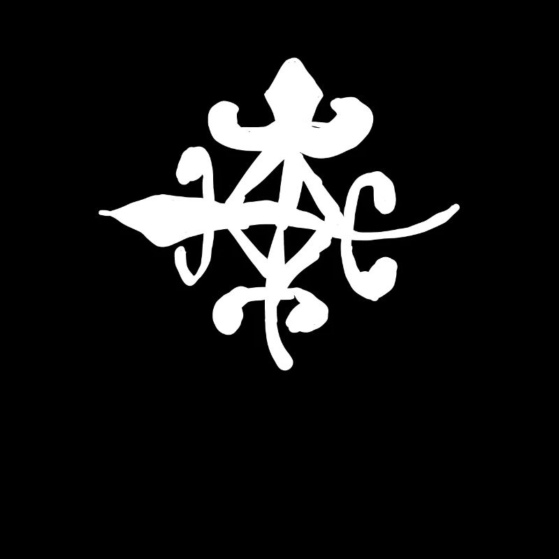 Egypte Ancien Symbole Unité