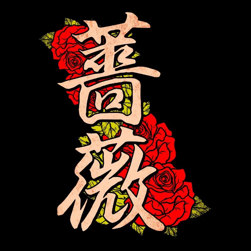 Rose avec caractères japonais