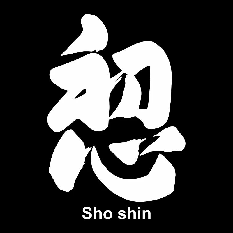 Bouddhisme Shoshin symbole pour le croyant bouddhiste