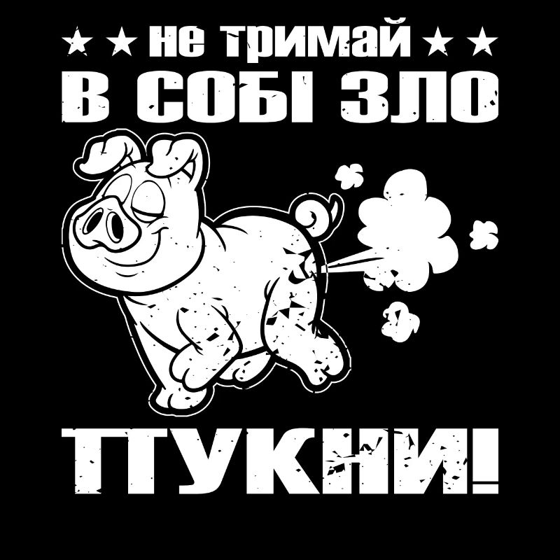 Citation ukrainienne pet cochon odeur nauséabonde
