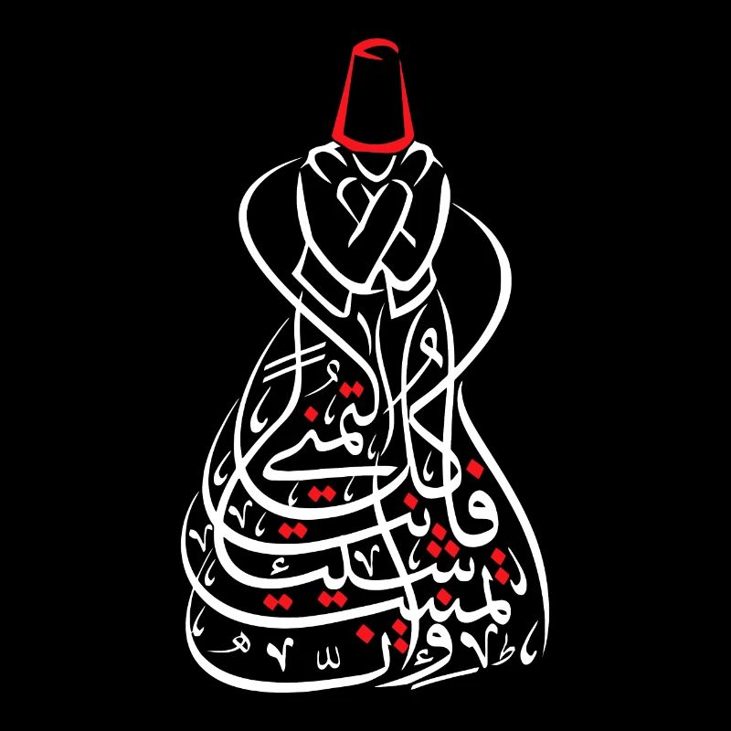Sufism Islamic Arabic Calligraphy idea Gift - Sufi