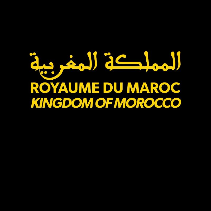 Passeport marocain
