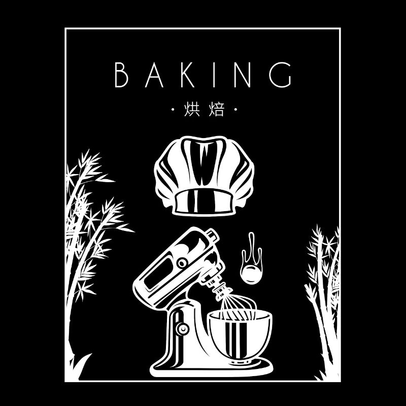 Baking Chinese Hanzi Hobby Baker Bakery