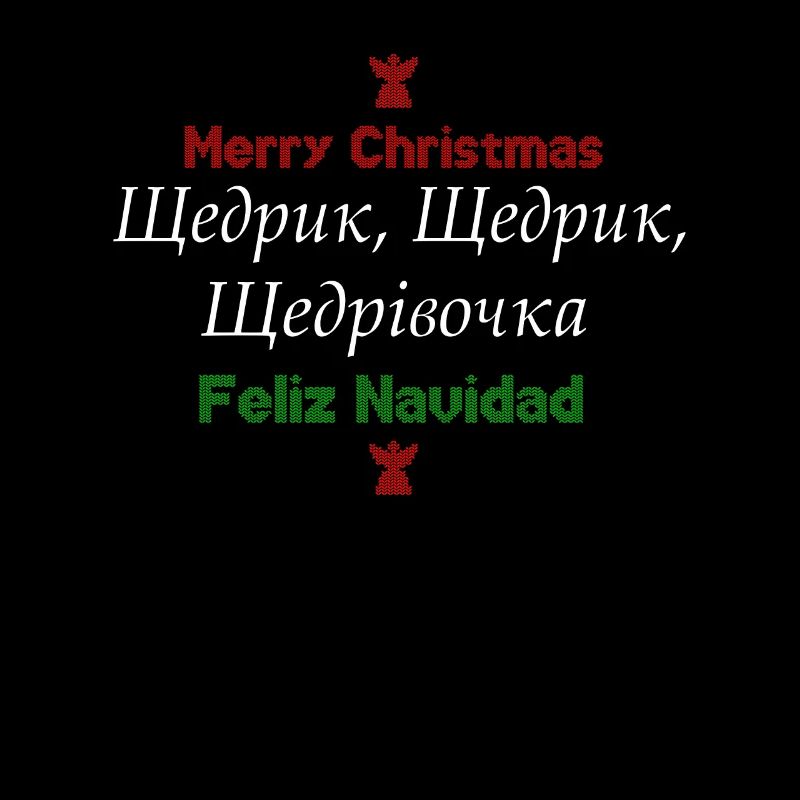 Weihnachtslied der Glocken Ukrainischer Spruch Geschenkidee