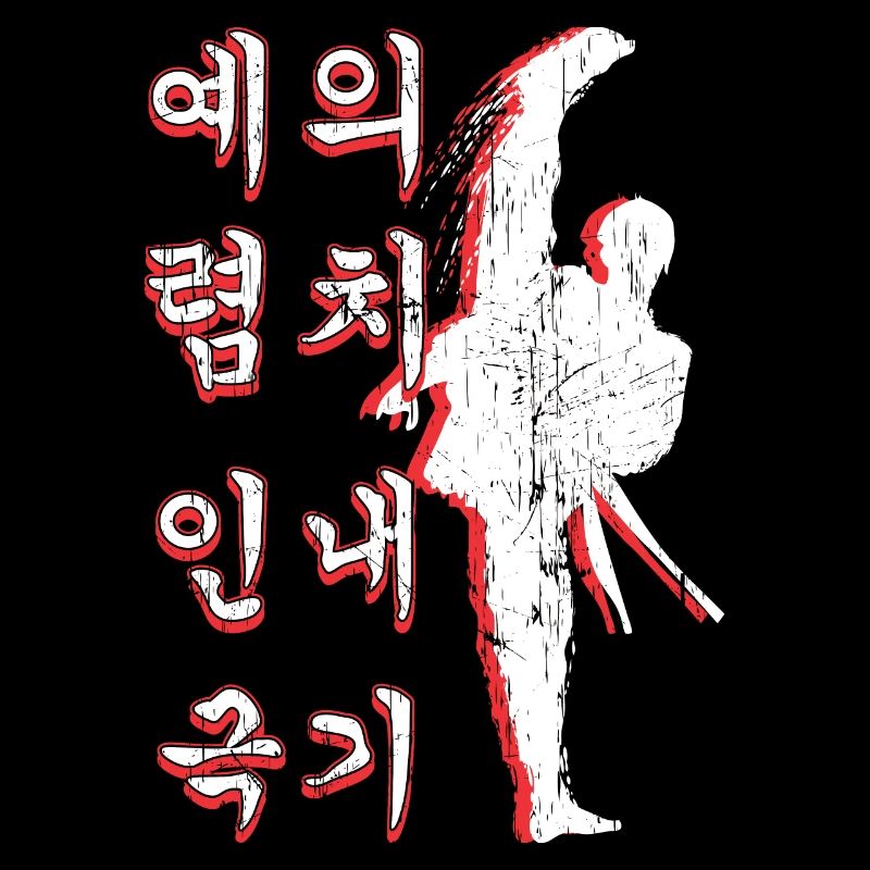 Courtoisie Intégrité Persévérance Maîtrise de soi