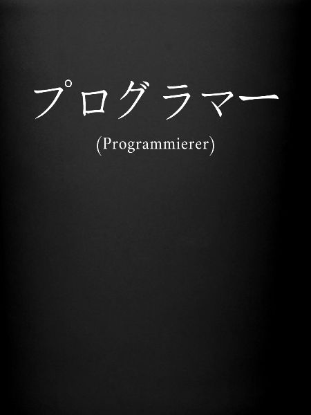 Programmierer Japanisch Nihongo Developer