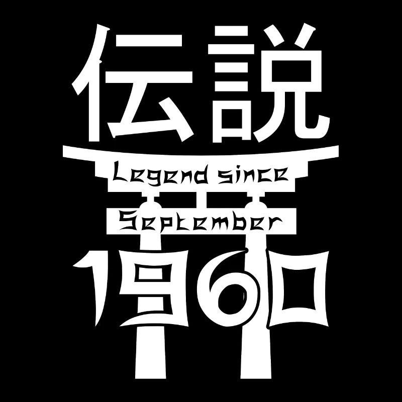Legend since September 1960 Geburtstag Geschenk