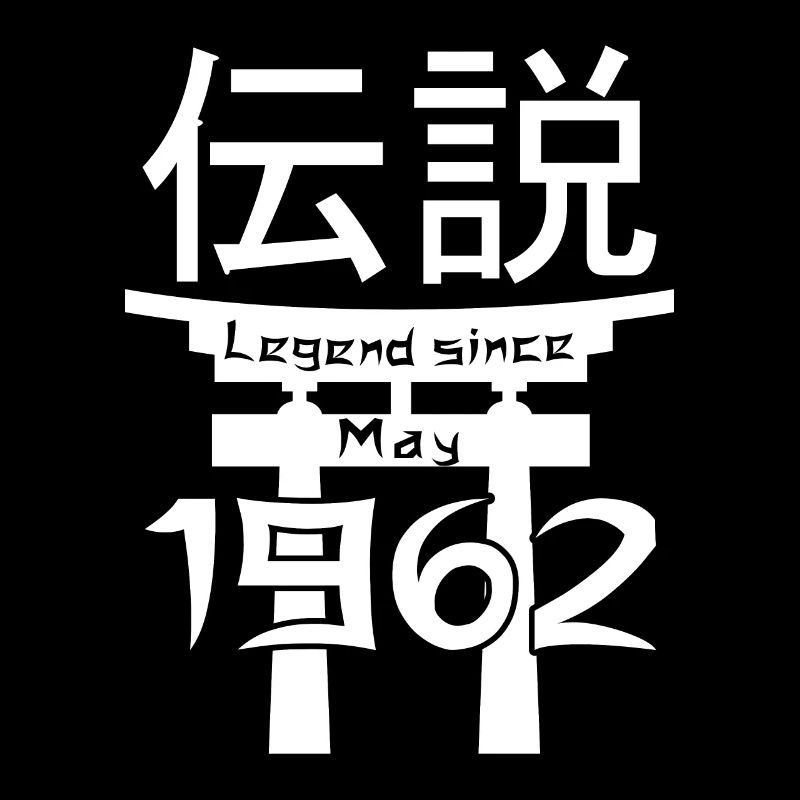 Legend since May 1962 Geburtstag Geschenk