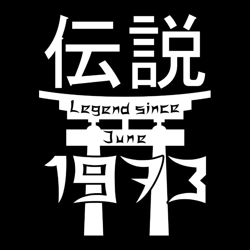 Legend since June 1973 Birthday Gift