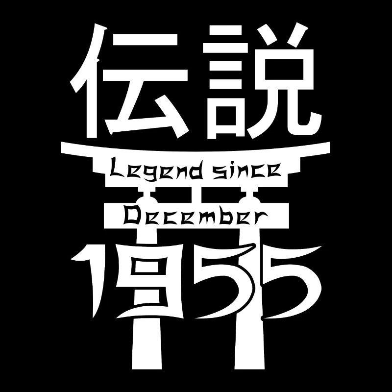 Legend since December 1955 Birthday Gift