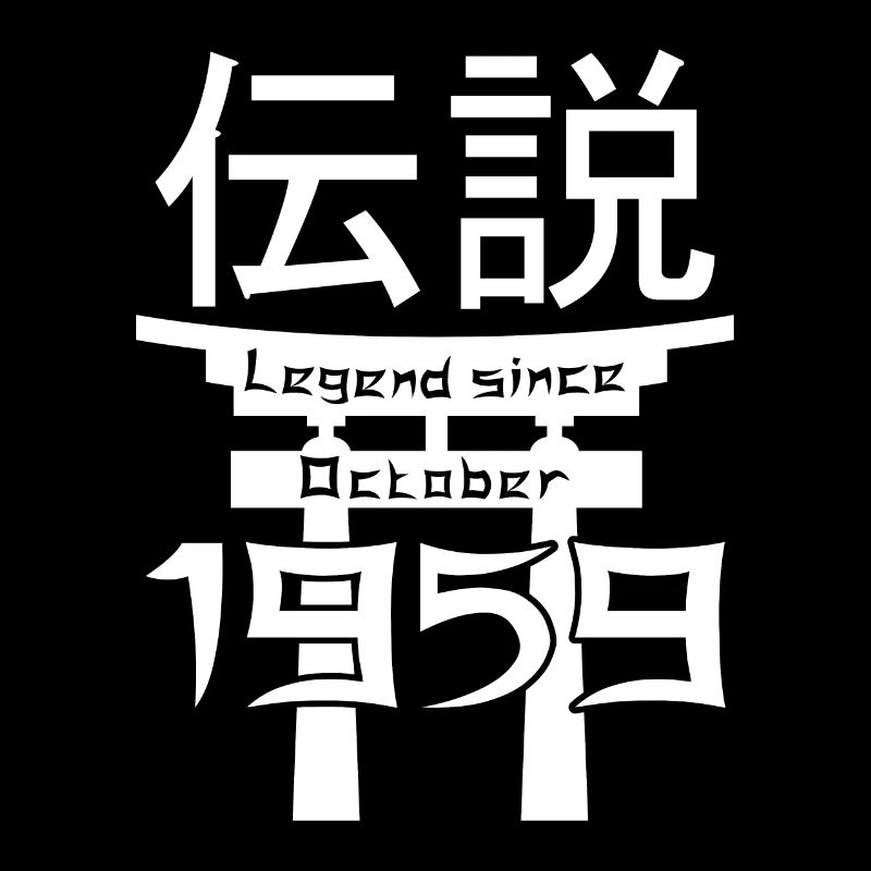 Legend since October 1959 Geburtstag Geschenk