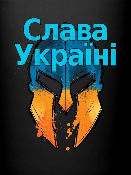 Gloire de l’Ukraine
