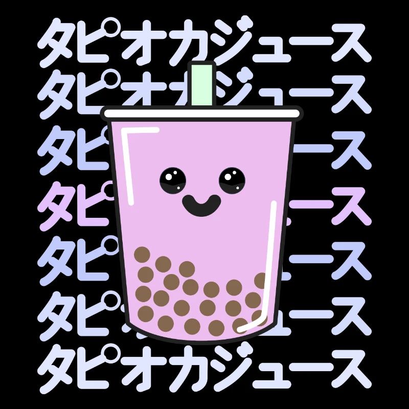 Sweet Kawaii Bubble tea with Japanese script