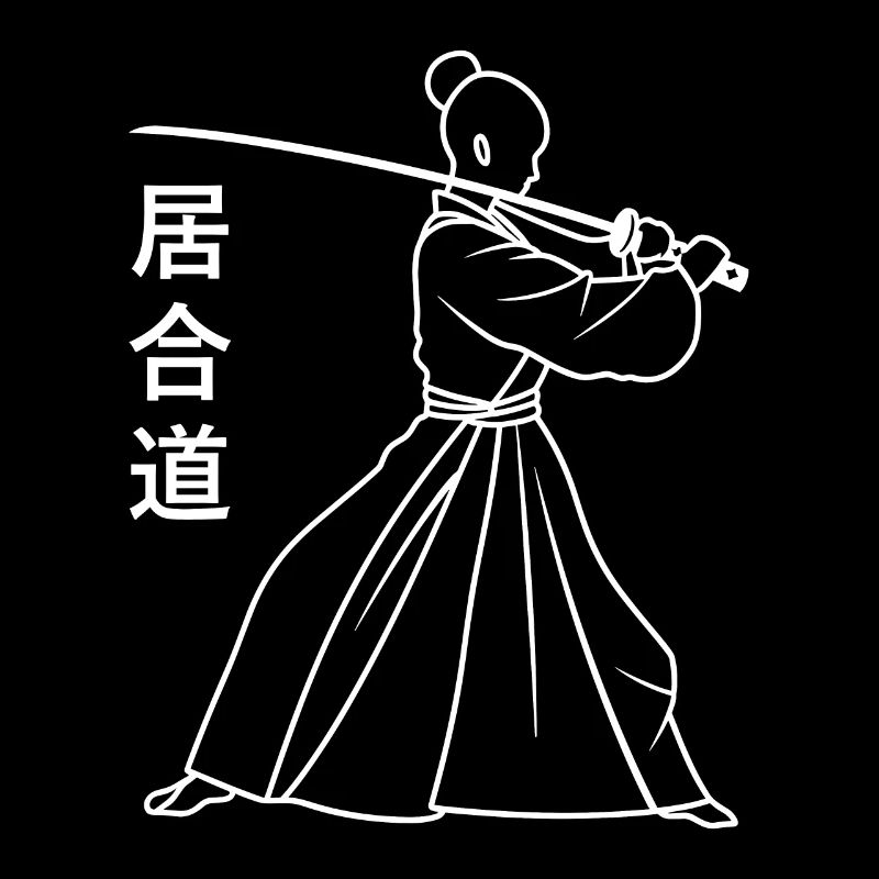 iaido